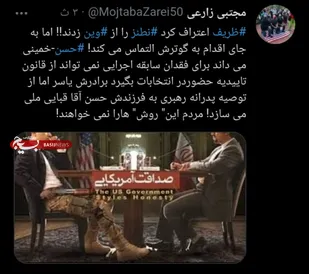 مردم  این" روش" هارا نمی&zwnj;خواهند!