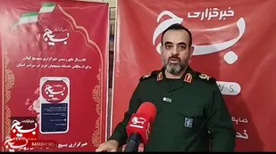 خانواده رکن تربیت نسل است و مسیر تعالی جامعه را هموار می&zwnj;کند
