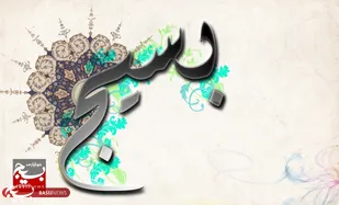 هفته بسیج/ بسیجی مظهر ایثار و عشق هست و شهادت
