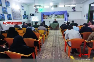 اجلاسیه مجمع بسیجیان شهرستان سرخه برگزار شد