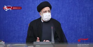 هشدار رئیسی به آمریکا و هم پیمانانش/ در منطقه به دنبال ناامنی نباشید، پشیمانتان می&zwnj;کنیم