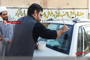 ماشین&zwnj;نویسی توسط بسیجیان پایگاه انصارالمهدی همدان