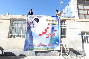 آماده&zwnj;سازی محله برای برگزاری یادواره شهید &laquo;حقگو&raquo; در سامن