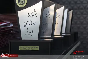 ارسال ۴۵۶ اثر به چهارمین جشنواره رسانه&zwnj;ای ابوذر لرستان