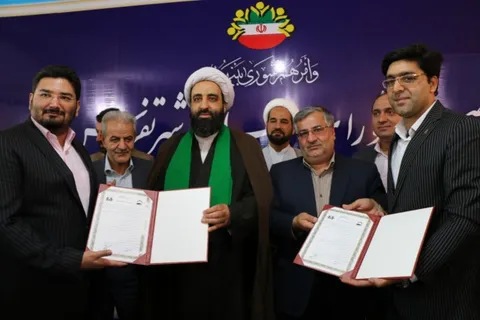خواهرخواندگی تفرش و خامنه