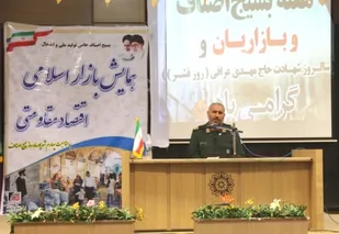 براندازی اقتصادی یکی از اهداف دشمن است
