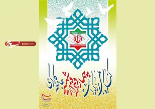 کنگره ملی 14000 شهید جامعه کارگری برگزار می شود