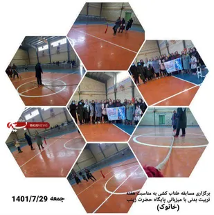 مسابقات کاراته  وطناب کشی بسیجیان حوزه مقاومت ریحانه النبی (سلام الله علیها) سپاه زرندبرگزارگردید
