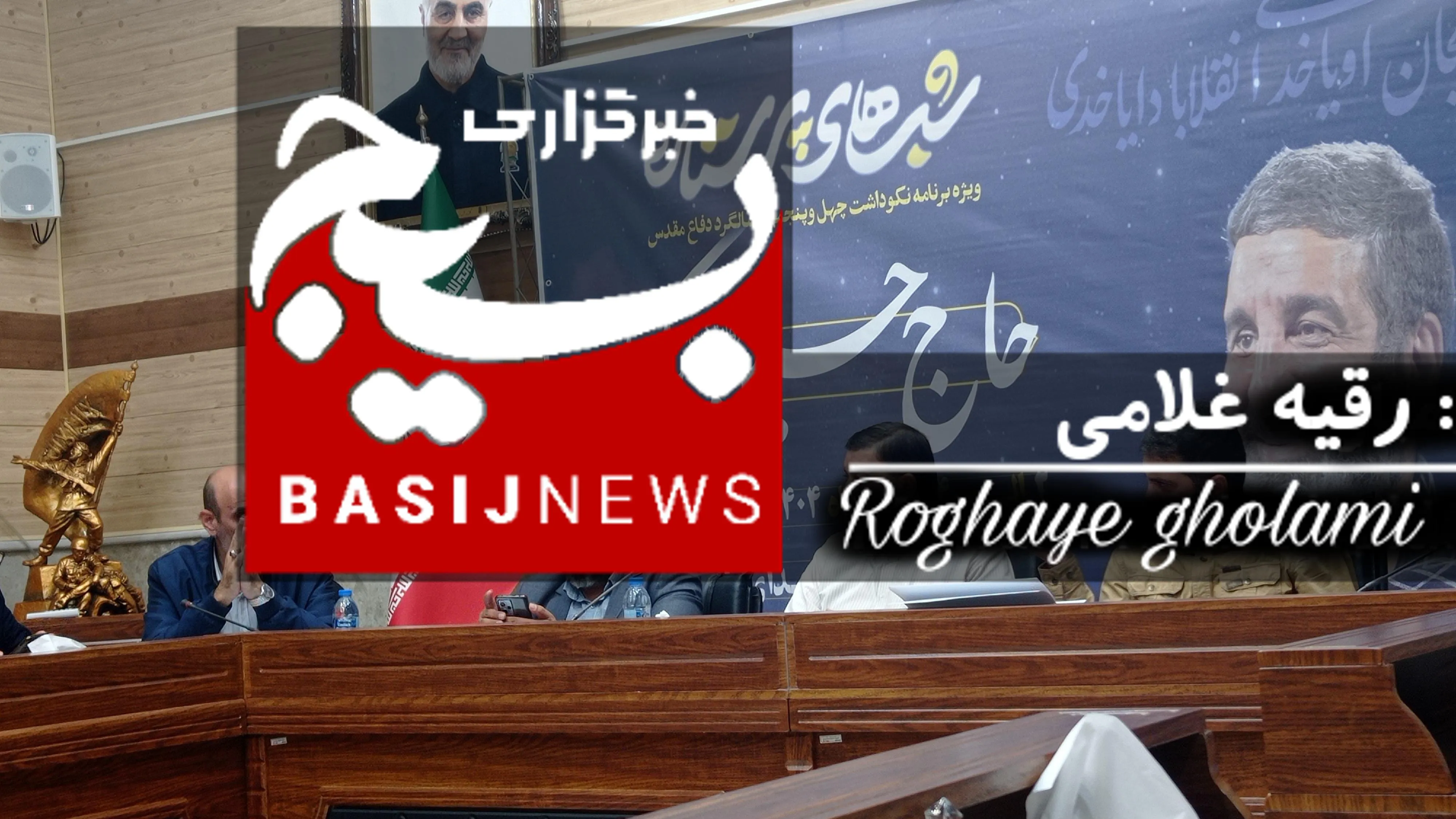 اوایل مهر تبریز میزبان «شب های پر ستاره» می شود