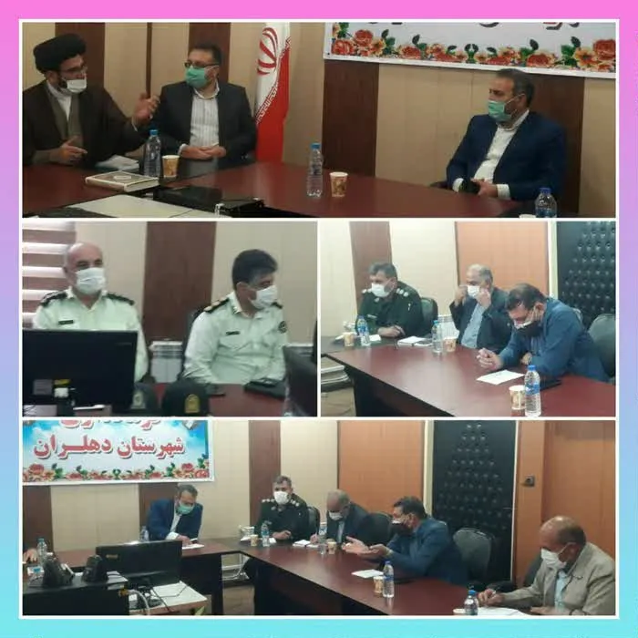 برگزاری نشست پیشگیری از تخلفات وجرائم انتخاباتی در دهلران