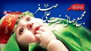 حضور بیش از  ۱۰۰۰ نفر از اساتید، پژوهشگران و محققان دانشگاه&zwnj;ها از ۶۰ کشور در مجمع جهانی حضرت علی&zwnj;اصغر(ع)