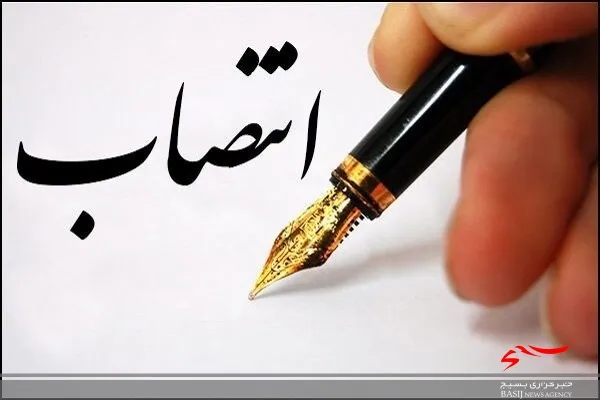 فرمانده ناحیه مقاومت بسیج سپاه شهرستان دشتیاری منصوب شد
