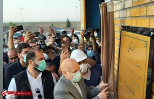 اولین کارخانه مقوای پشت طوسی کشور توسط رئیس مجلس در اردستان افتتاح شد