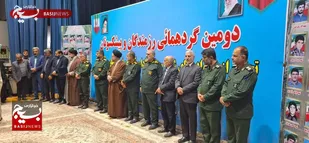 گردهمایی رزمندگان ،خانواده شهدا،زنده یادان آزاده گردان میثم تمار لشگر ۷ولیعصرعج خوزستان در شهرستان مسجدسلیمان