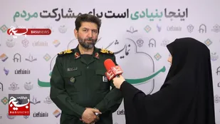 نمایشگاه الگوهای مسیر پیشرفت بنیاد تعاون بسیج