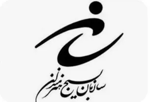 بیانیه بسیج هنرمندان لرستان در محکومیت یاوه گویی ضد ایرانی ترامپ
