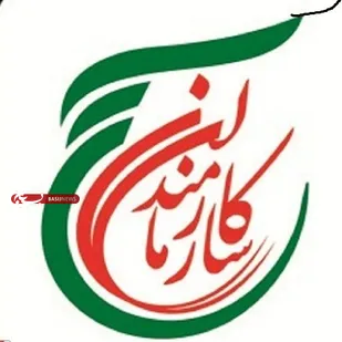 بیانیه بسیج کارمندان در محکومیت جنایات جنگی رژیم غاصب صهیونیستی