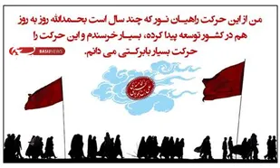 اعزام 140 نفر از شهرستان آق قلا به اردوهای راهیان نور جنوب کشور