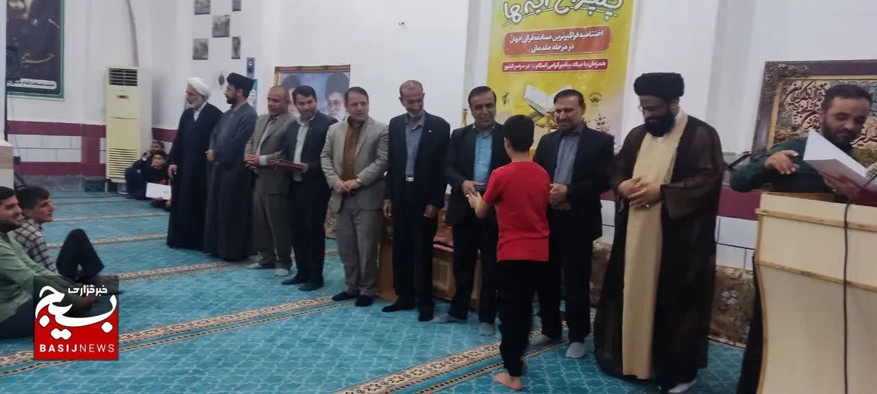 برگزاری مراسم «چلچراغ آیه‌ها» و اختتامیه مرحله مقدماتی مسابقات قرآن بسیج در شهرستان ایذه