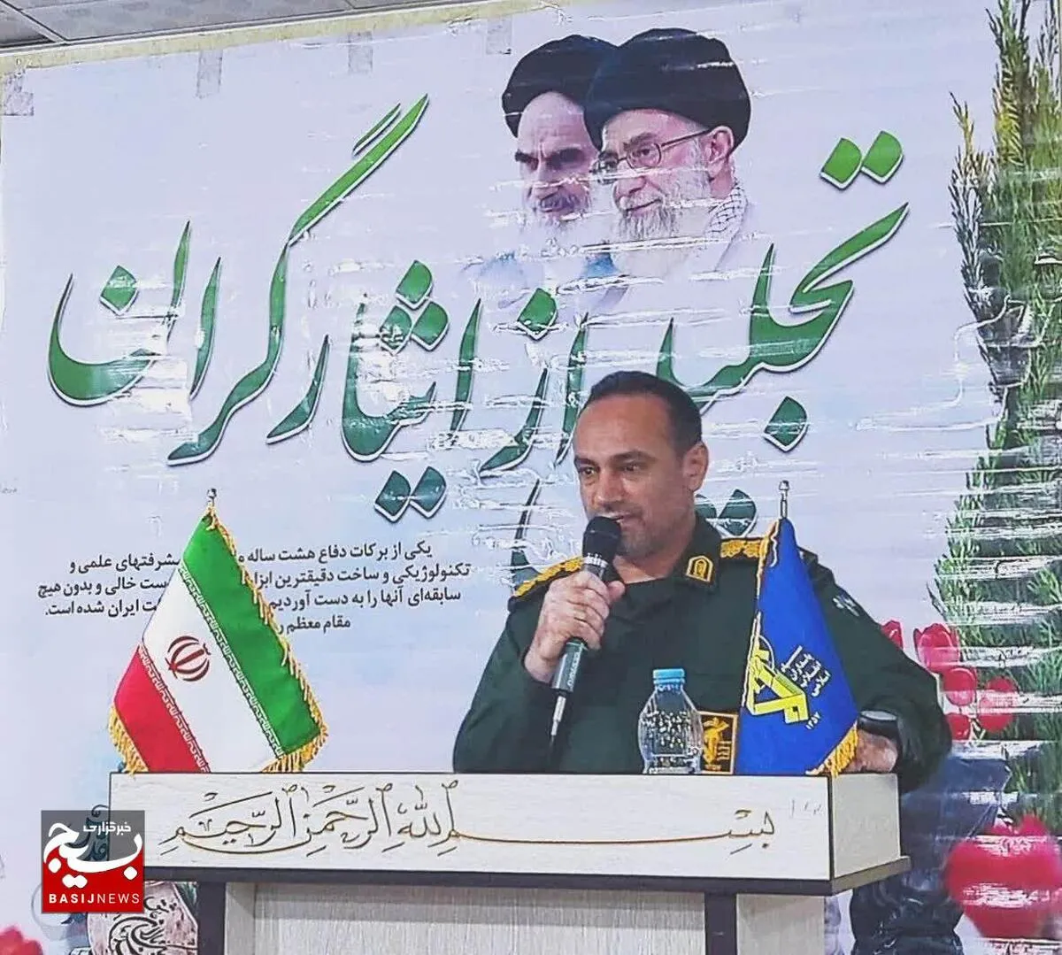 برگزاری مراسم تجلیل از ایثارگران محله تنگک در بوشهر