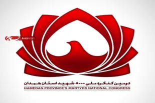 برگزاری رژه موتورسواران به یاد ۸ هزار شهید والامقام همدان