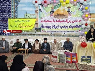 برگزاری جشن ولادت حضرت زینب سلام علیهاوروزپرستار توسط حوزه خواهران حضرت رقیه (س) در آغاجاری