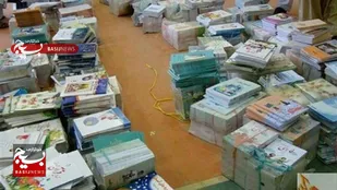 دانش آموزان از ۲۴ شهریور کتب درسی خود را دریافت کنند