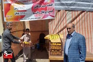 توزیع میوه شب عید در سیستان و بلوچستان آغاز شد