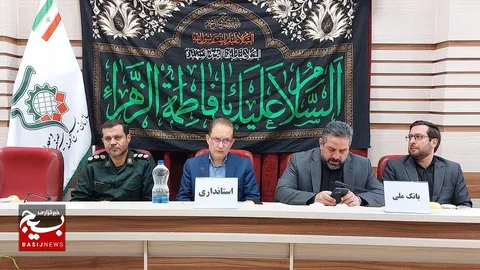 پیگیری مشکلات مالی ۵۴ واحد تولیدی به همت دستگاه‌های اجرایی استان همدان در اولین مرحله از رویداد گام۴