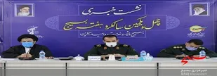۵۱۳ عنوان برنامه در هفته بسیج اجرا می&zwnj;شود