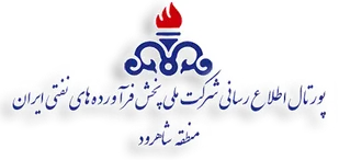 انجام ثبت نام ۵۲۴۶ خانوار استان سمنان در طرح توزیع الکترونیکی گاز مایع و نفت سفید