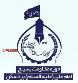 مرحله دوم رزمایش کمک مومنانه قرارگاه امام حسن مجتبی(ع) آغاز شد