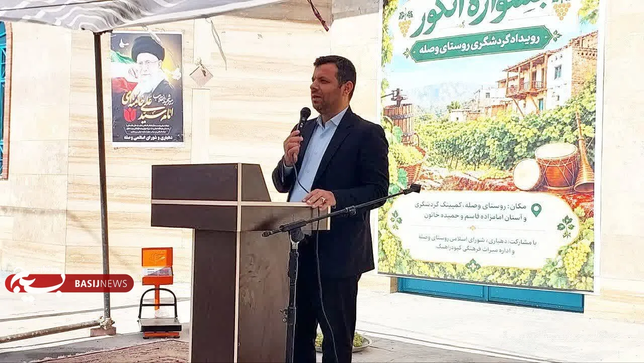 توسعه اقتصاد روستایی در کبودراهنگ در گرو برندسازی و صنایع تبدیلی توسعه اقتصاد روستایی در کبودراهنگ در گرو برندسازی و صنایع تبدیلی
