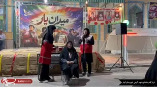 روایتی از یک روز پرهیجان؛ از &laquo;میدان یار&raquo; شهرستان کیار