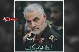 شهادت سردار دل ها، کارنامه دشمن را سیاه تر کرد