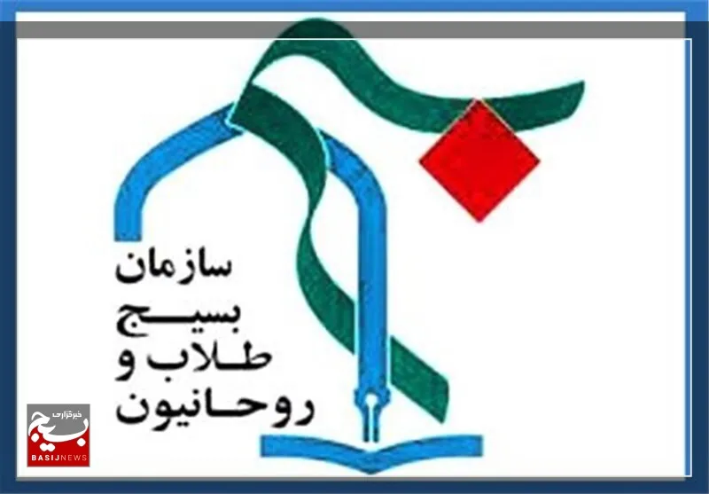 موفق ترین حوزه در سطح حوزه های قشری سپاه

سلمان استان سیستان و بلوچستان معرفی شد