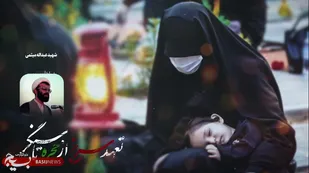 صحبت های شهید میثمی در خصوص خانواده شهدا