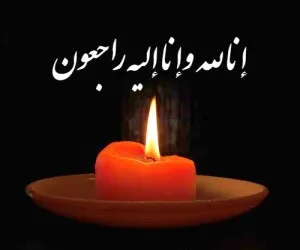 پیام تسلیت فرمانده سپاه فتح و نماینده ولی فقیه در سپاه فتح در پی درگذشت امام جمعه سابق یاسوج
