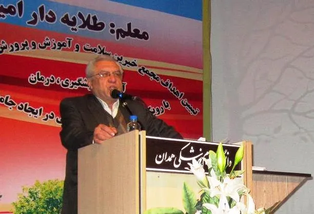 راه‌اندازی مرکز جامع سرطان در همدان