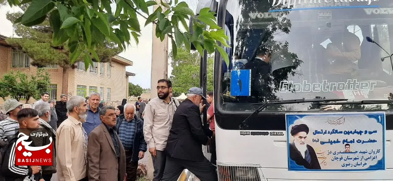 اعزام کاروان زیارتی شهید «حیدری دژ» قوچان به مرقد مطهر امام راحل