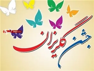 هر کس با خدا معامله کند،سود عایدش می شود