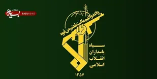 روابط عمومی سپاه برنامه وداع، تشییع و خاکسپاری پیکر مطهر شهدای مدافع حرم را اعلام کرد