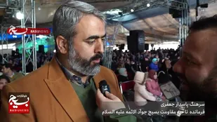 برگزاری جشن بزرگ مردمی مبعث پیامبر (ص)، در محمدشهر