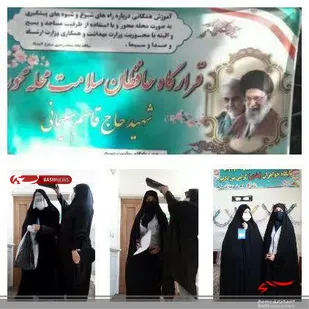 گزارش تصویری از طرح غربالگری حافظان سلامت