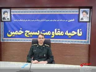 وظیفه اصلی واساسی پاسداران حفاظت وحراست از نظام و انقلاب می باشد
