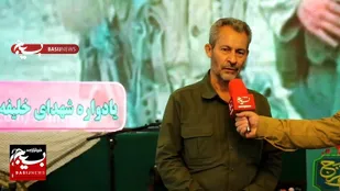 یاد و خاطره شهدا را باید زنده نگه داشت