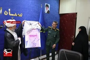 آیین رونمایی از پوستر پنجمین جشنواره گوهر فاطمی در خراسان جنوبی