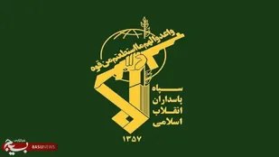 اطلاعیه سپاه استان سمنان درخصوص شناسایی و دستگیری لیدر&zwnj;ها و عوامل تروریستی آشوب&zwnj;های اخیر
