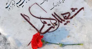 مراسم هفدهمین سالگرد خاکسپاری شهدای گمنام ستاد سپاه استان سمنان برگزار شد