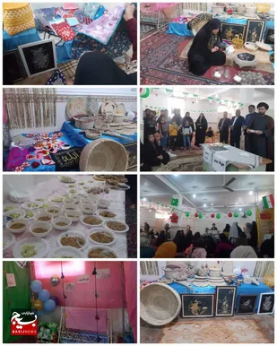 نمایشگاه مادر و کودک